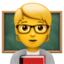 🧑🏫